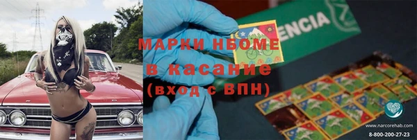 mdma Верхнеуральск