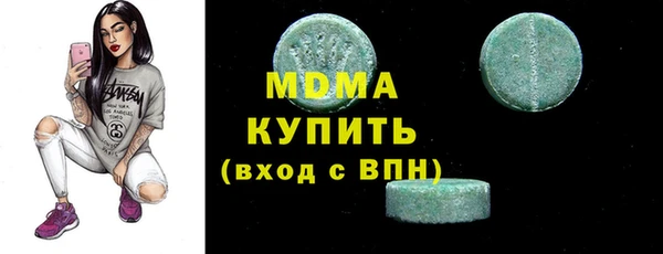 mdma Верхнеуральск