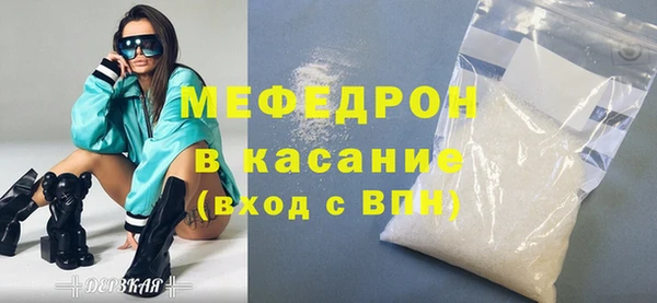 mdma Верхнеуральск